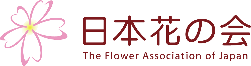 日本花の会