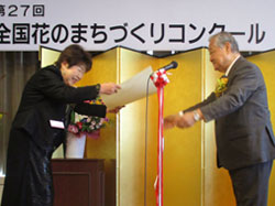 写真：相場 真江　様・相場 毅正　様