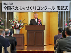 写真：開会の挨拶