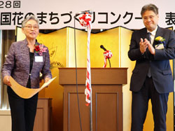 写真：『長池オアシス管理会』 副会長　中島 英子　様