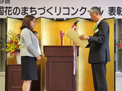 写真：『パナソニック洲本園芸部』 代表 井實 久子 様