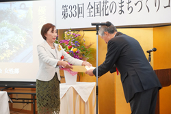 写真『伊豆の国市商工会 女性部』