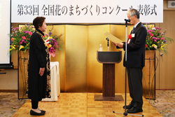 写真『あわじ花の歳時記園』