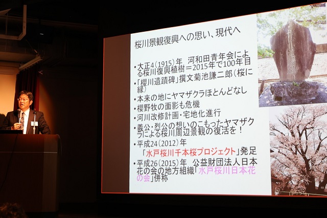 写真：サクラ保全管理講座会場の様子