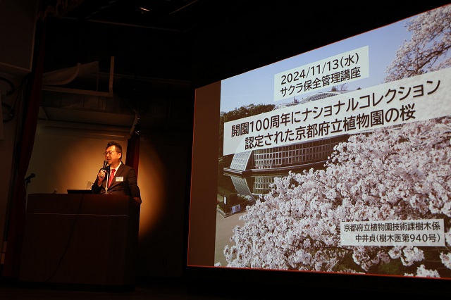 写真：サクラ保全管理講座会場の様子