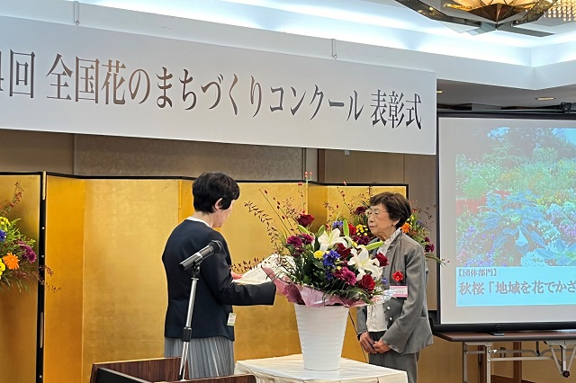 写真『秋桜「地域を花でかざろう会」』
