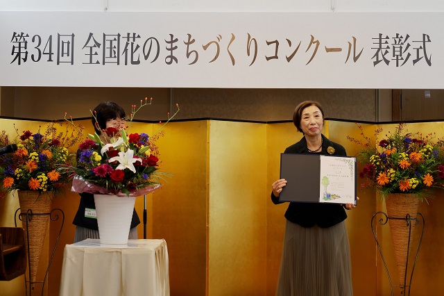 写真『伊豆の国市商工会 女性部』