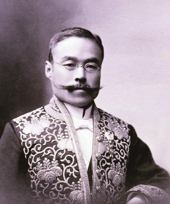 三好学博士