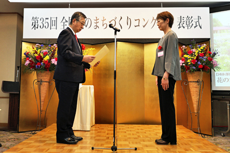 写真『花のまち 花くらぶ』