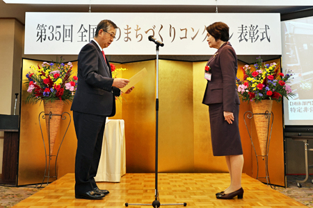 写真『特定非営利活動法人はかた夢松原の会』