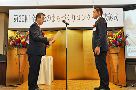 写真『武田薬品工業株式会社 京都薬用植物園』