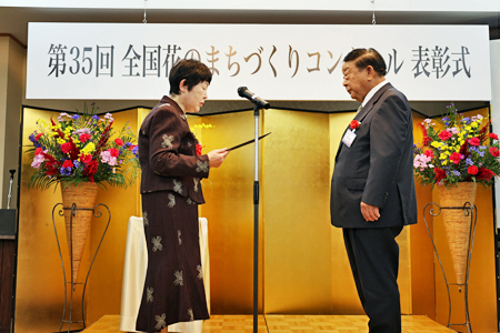写真『鶉野中町花家族の会』