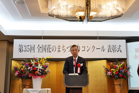 写真:開会の挨拶