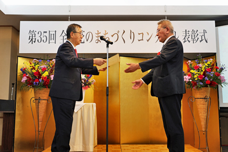 写真『公益財団法人花と緑の銀行』