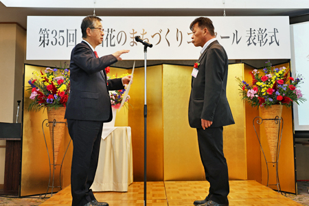 写真『公益財団法人兵庫県園芸・公園協会』