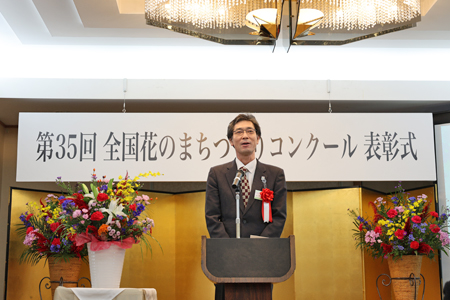 写真:来賓のご祝辞