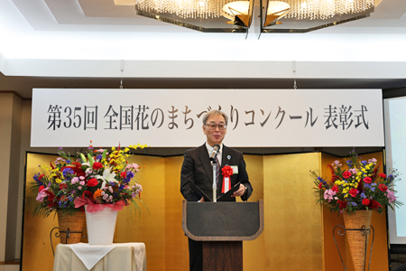 写真:来賓のご祝辞